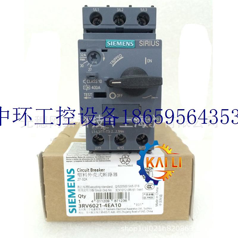 议价3RV2331-4BC10全新原装电动机保护断路器替代3RV13议价-封面