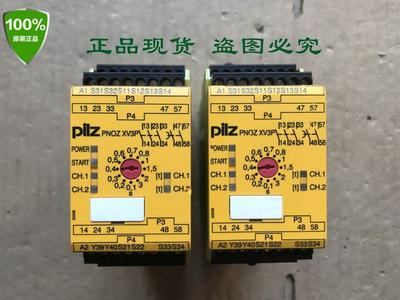 议价Pilz安全继电器 PNOZ XV3P 3/24VDC 777512 正品99成新