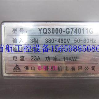 议价誉强   YQ3000-A74011G 测试好 有质保现货议价