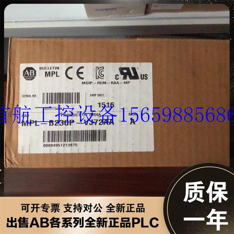 议价系列 MPS-B330P-MJ54DA MPS-A4540F-SJ52DA AB罗克现货议价