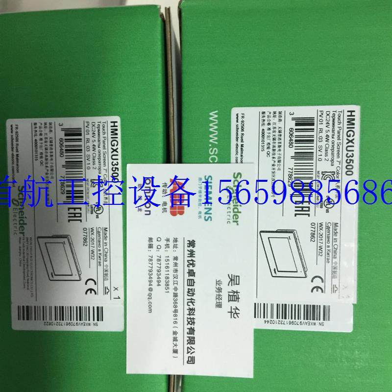 议价hmigxu3500 hmist6600 hmist6500 hmist6400 hmist67现货议价