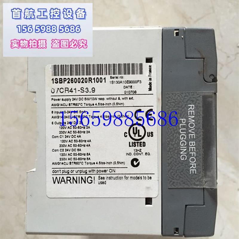 议价XO16N1-C3.0/1SBP260105R1001 XI16E1-E4.0/1SBP260100R1议价 包装 保健品包装 原图主图