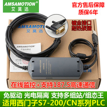 议价6ES7 901-3DB30-0XA0/组态王通讯/屏下载/S7-200编程线/USB-P