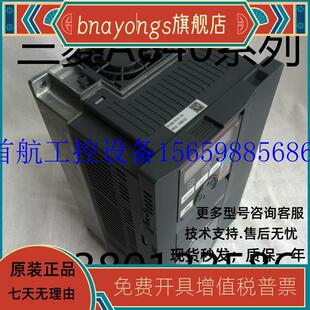 01160 议价三菱FR 搅拌机空现货议价 A840 45KW三相全新原装