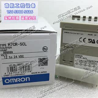 议价 (进口) 计数器 -SCL 12-24VDC  特价议价