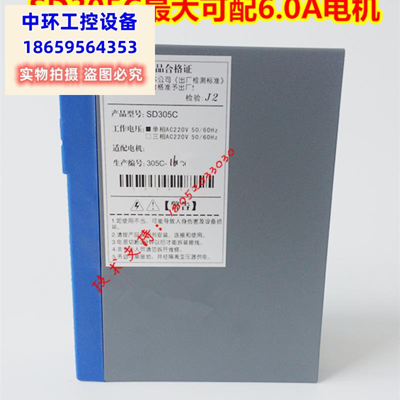 议价步进SD305E三相混合式步进SD305CP新那克SD305C议价