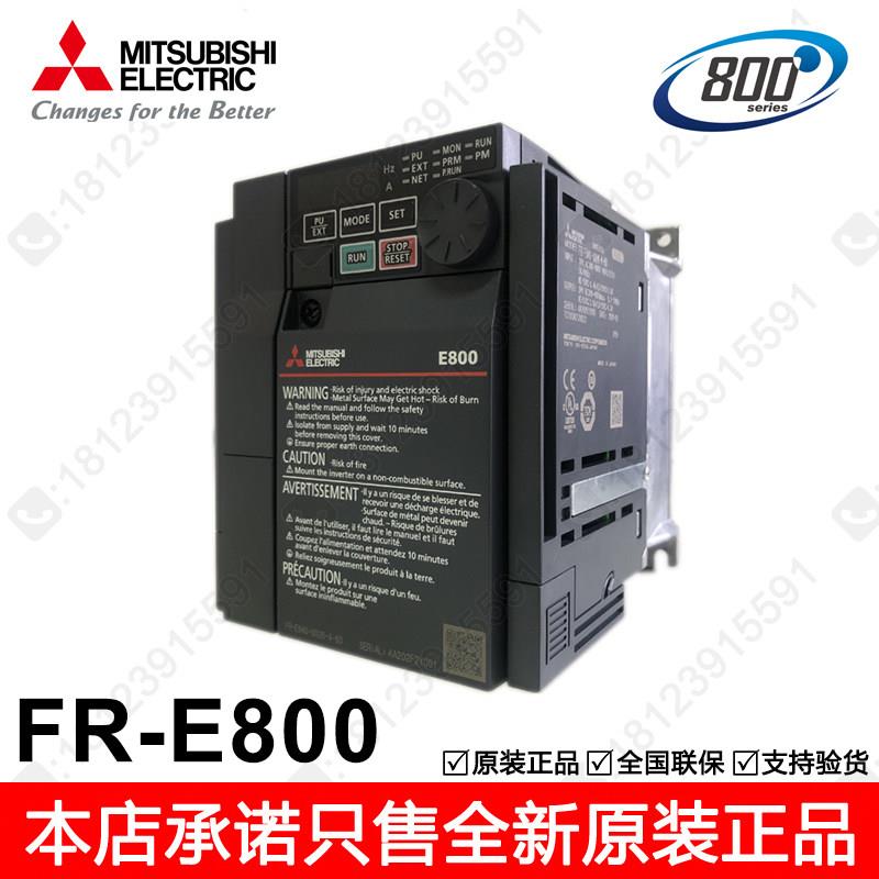 议价三菱变频器 FR-E840-0016/0026/0040/0060/0095/0120/0170-4-