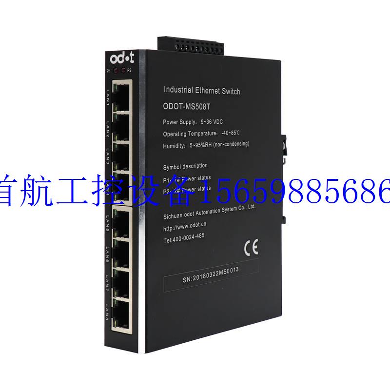 议价-S7MPI V2.0/2选1供电,MPI/DP转以太网(MODBUS-现货议价