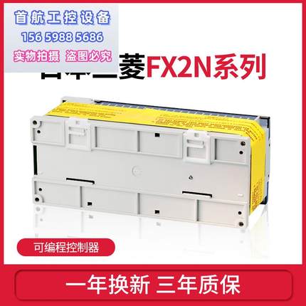 议价三菱FX2NPLC 16/32/48/64/80/128MR/MT/-001可编程控制器议价