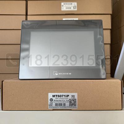 议价WEINVIEW HMI/触摸屏 MT6071iP 代替MT6070iP 原装正品现