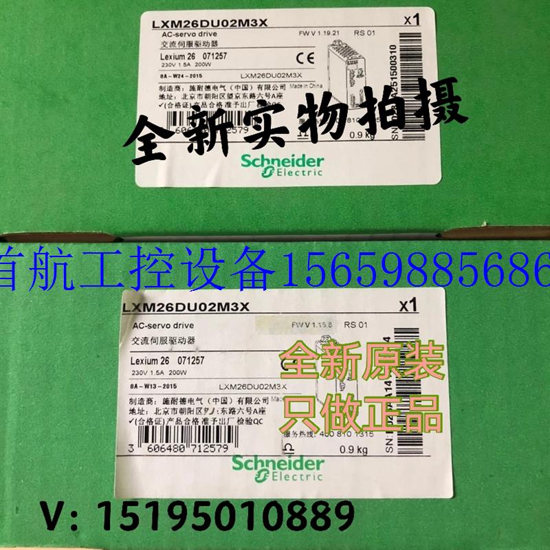 议价/LXM26DU07M3X/LXM28SU10M3X全新现货议价 鲜花速递/花卉仿真/绿植园艺 造型盆景 原图主图