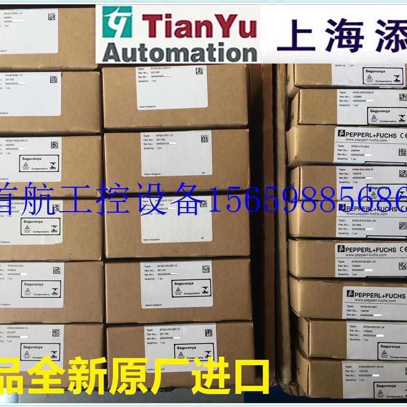 议价KCD2-SOT-1.LB倍加福安全栅隔离器全新进口原装正品现货议价