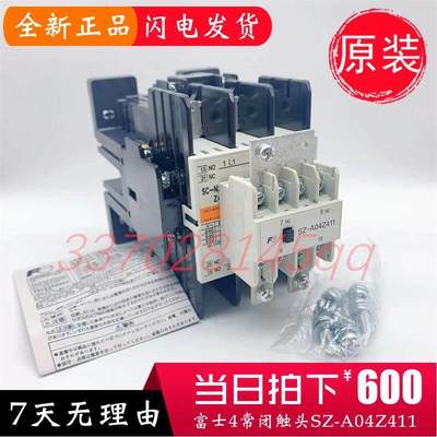 议价现货原装富士接触器SC-N3/G Z411 直流DC200V 触头SZ-A04Z411