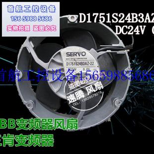 17251 议价D1751S24B3AZ 三肯现货议价 17CM