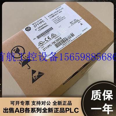 议价AB 2711PC-K4M20D 2711PC-B4C20D 罗克韦尔全新现货议价