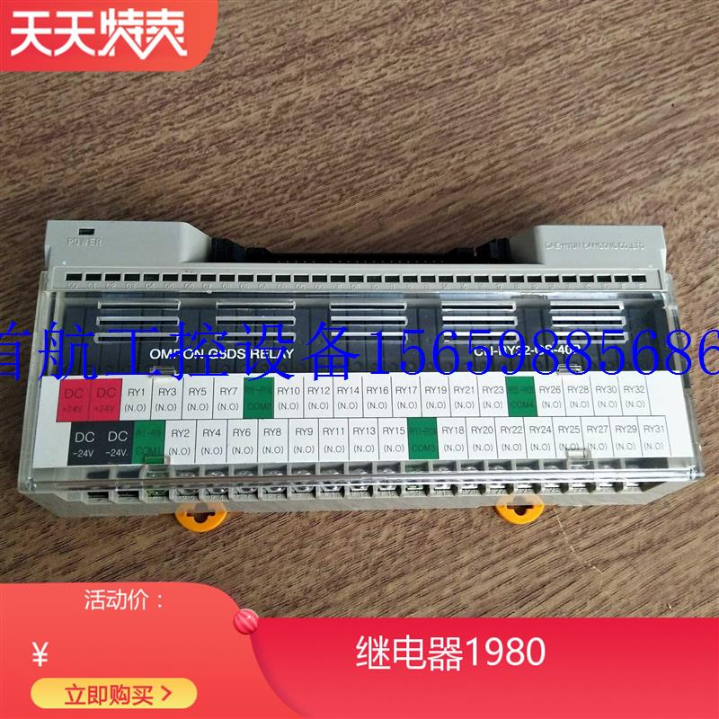 议价CIJ-RY32-OS-40P正品模组32路继电器配 G6DS-1A现货议价