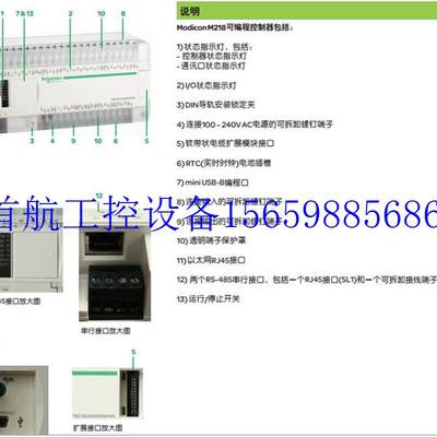 议价施耐德可编程控制器TM218LDA24DRN全新原装正品,可现货议价