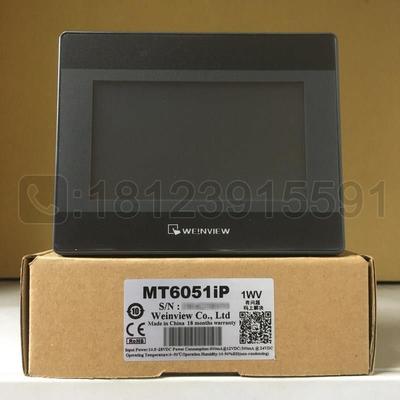 议价全新原装威纶触摸屏 MT6051iP 代替MT6050iP 保修18个月现货