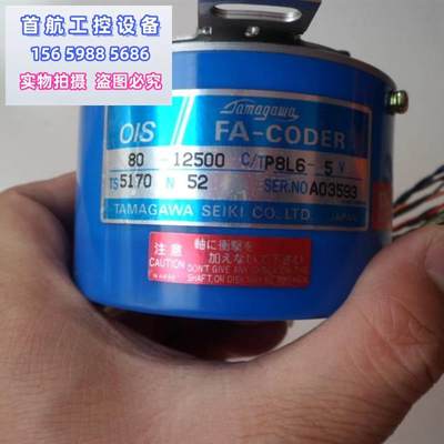 议价TAAGAA多摩M川W编码器FA-5CODER TS5170N2议价