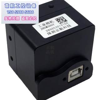 议价300万/400万高清彩色USB2.0win10/linux/labview/opencv议价