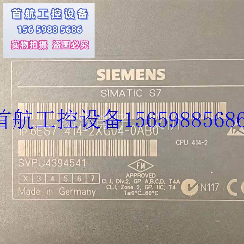 议价原装库存CPU414,6ES7 414-2XG04-0AB0,6ES7414-2XG04现货议价