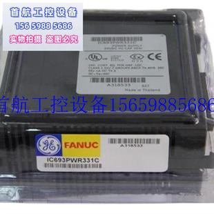 议价IC693ALG222 模块现货议价 全新正品