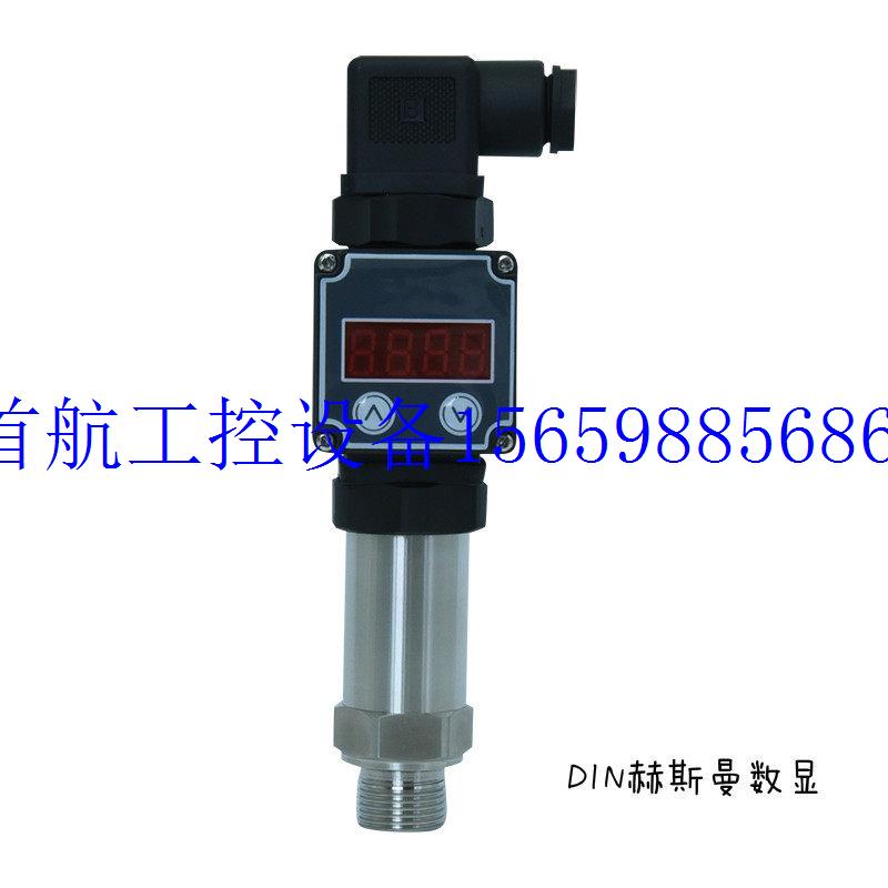 议价PT2351压力变送器4-20mA 0-10V 0-5V 2.5MPA b议现货议价