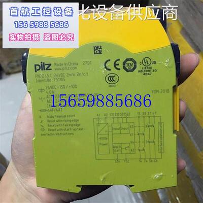 议价德俐工控询价进口P电ILZ皮尔兹77305 PNOZ X2.77P 全安继议价