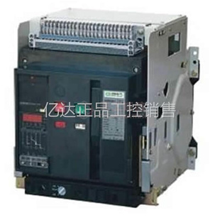 万能断路器TGW45 2500A 1250 议价框架式 3200A 1600A 2000A