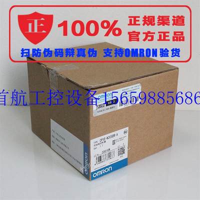 议价欧姆龙-N40SDR-A -N40SDT-D 全新原装产品控制器主机现货议价