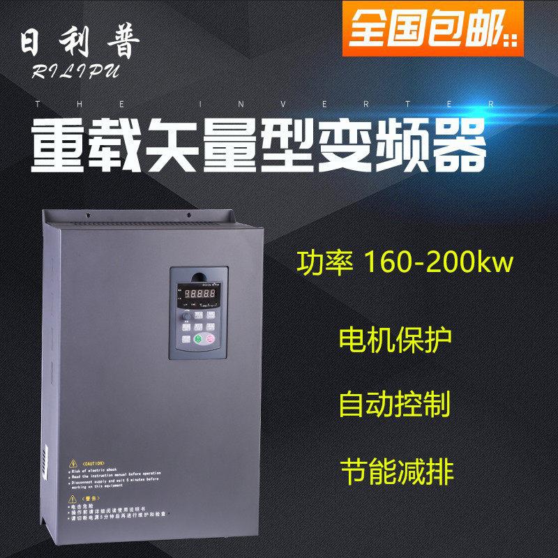 议价511系列160/187/200kw污水处理空气压缩机机床大功率变