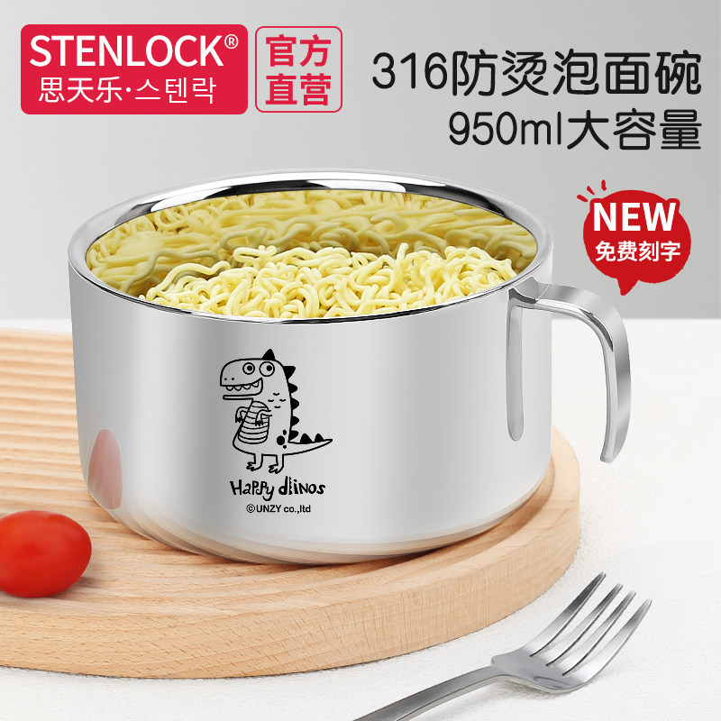 greenkeeps泡面碗带盖家用宿舍学生专用碗不锈钢餐具上班族饭盒碗
