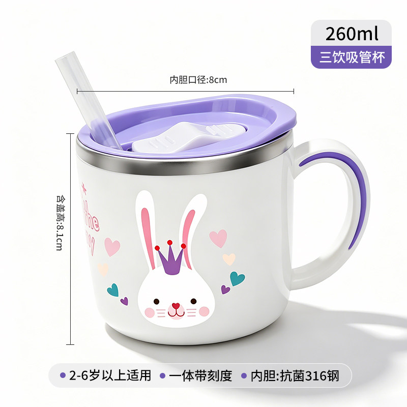 韩国儿童水杯316不锈钢吸管防摔杯子带盖宝宝喝水敞幼儿园女孩