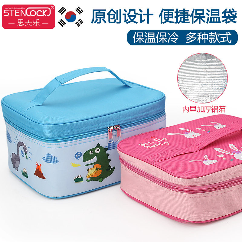 保温袋饭包儿童餐包小学生学生手保温袋