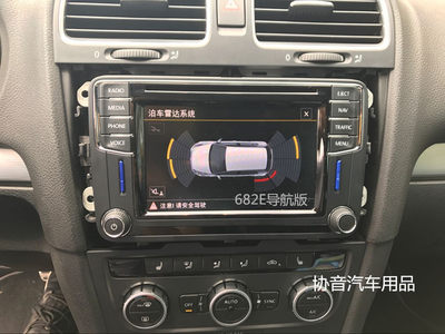 大众原厂导航纯进口MIB682E导航版682C版mib6.5寸682E支持carplay