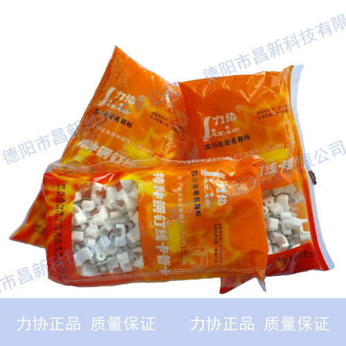德阳力协扁18*9特种钢钉线卡灯带卡钢钉卡水泥钉卡子卡钉扁方卡子