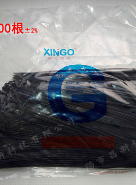 黑色4*200规格自锁式尼龙扎带束线带非国标500根每袋误差2%以内