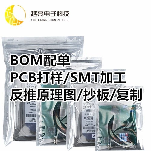 TJA1021T/20/CMCAN收发器原装