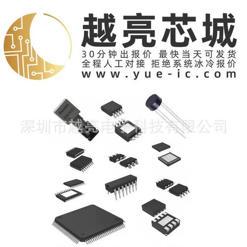 SGM4568YTQG20G/TR TQFN-20 丝印SGM 4568QG 电压电平转换器
