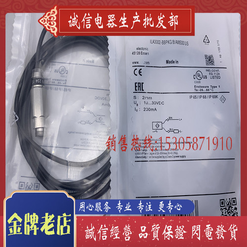 接近开关 实物拍摄 NRN10-12GS40-E2-V1 传感器 全新 进口芯片