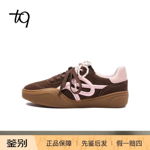 【张艺凡同款】高端焦糖系列Talitaqoom复古刺绣厚底德训鞋休闲鞋