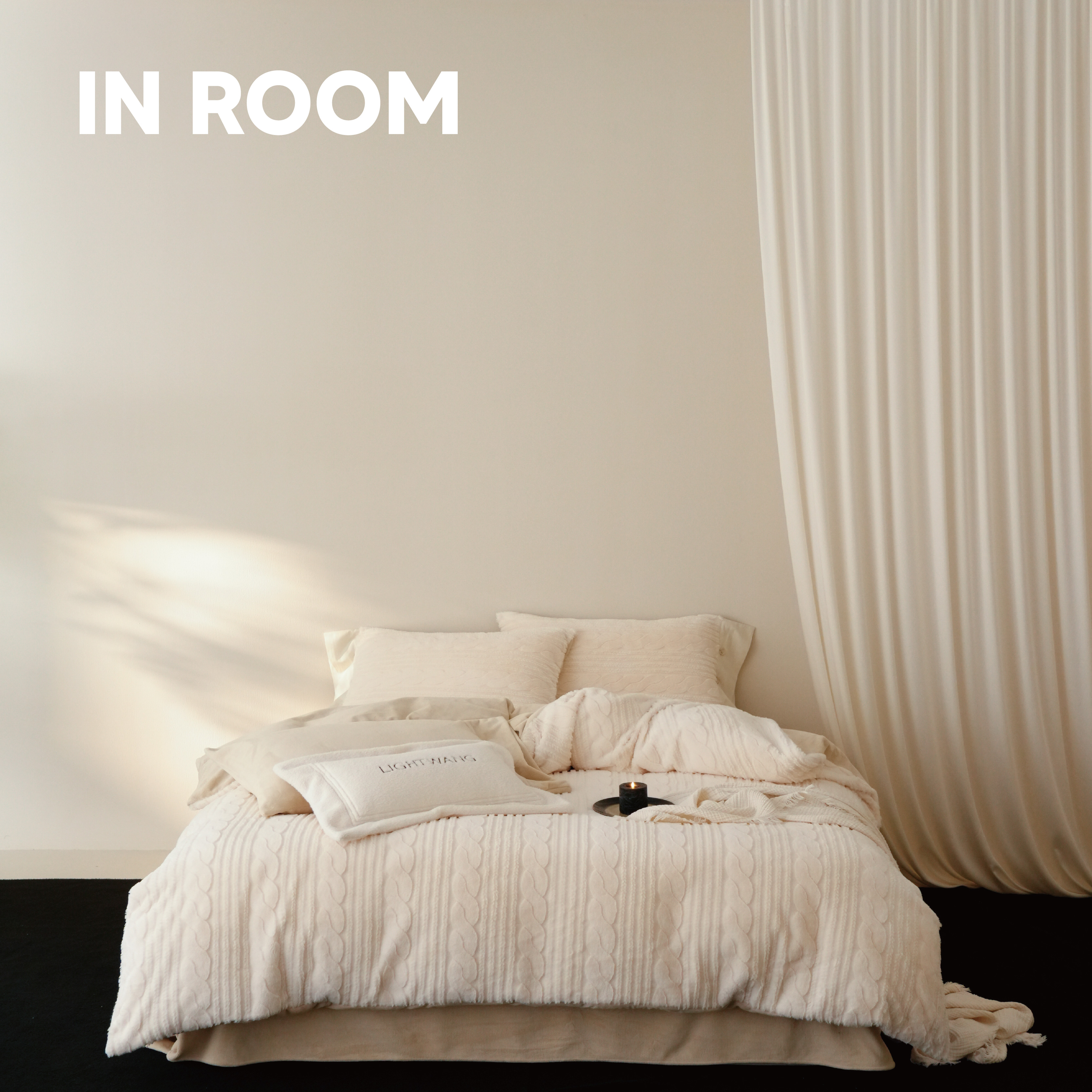 现代简约纯色床品四件套秋冬上新