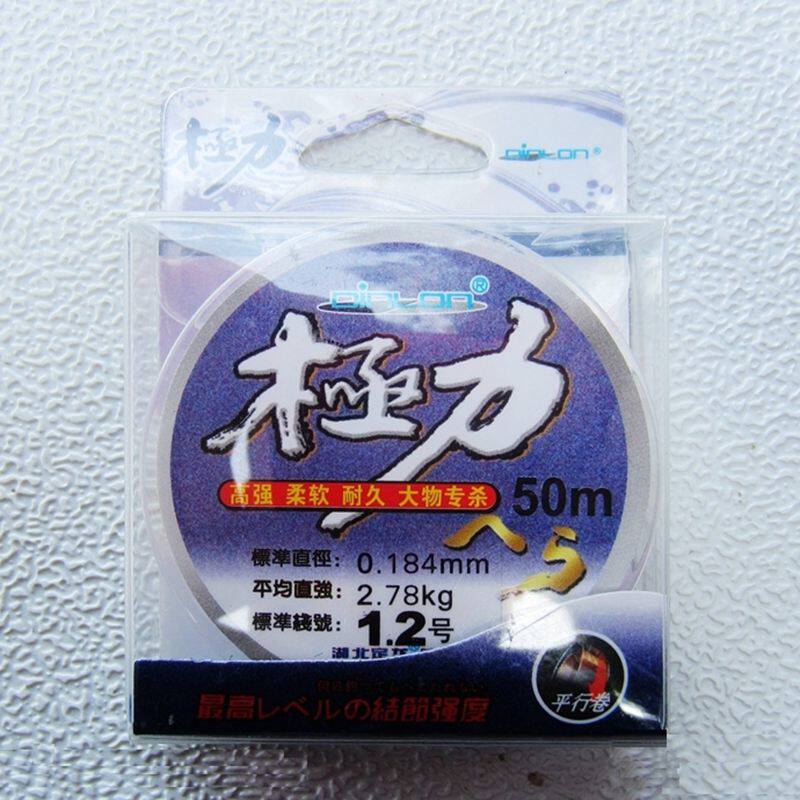 定龙钓鱼线极力手竿渔线进口原丝50米/卷主子线通用标准线包邮