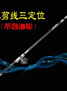 三定位谷麦钓矶竿超轻超硬前打杆