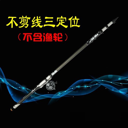 三定位谷麦钓矶竿超轻超硬前打杆