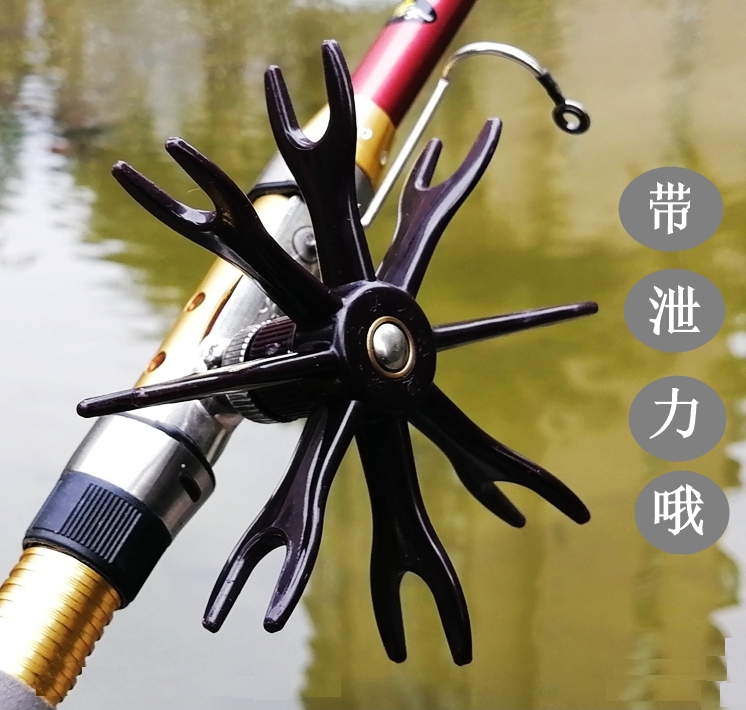 渔老大飞蝇八卦轮