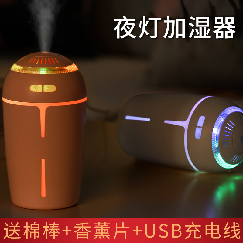 车载加湿器喷雾车用车内小型香薰神器家用摆件迷你usb脸部补水仪