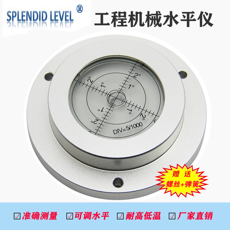 水平气泡衡水水准仪厂家直销