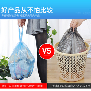 10卷加厚背心式垃圾袋家用手提式一次性黑色拉圾袋中大号特厚