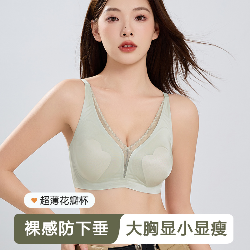 春夏季凉感无痕无钢圈薄款透气舒适女内衣聚拢兔耳朵水晶杯文